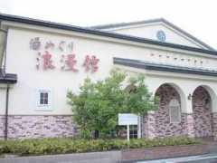 jichi.ac.jp Rouman