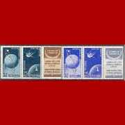 robinhood-stamp.co.uk Roumania