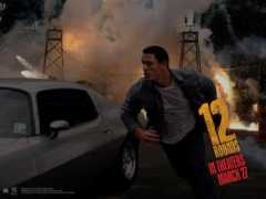 entertainmentwallpaper.com Rounds