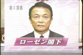 arcam.typepad.jp Rouzen