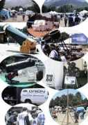 Rtmc