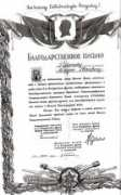 peoples.ru Rubinchik