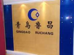 Ruchang