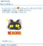 geocities.co.jp Ruhana