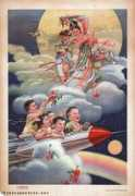 chineseposters.net Ruiheng