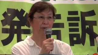 apjjf.org Ruiko