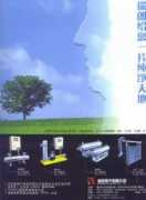 water.hc360.com Ruiliang