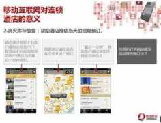 Rujia