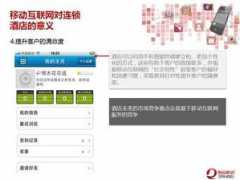 Rujia