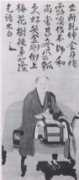 zen-occidental.net Rujing
