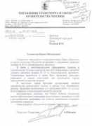 tram.ruz.net Rukina