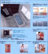 azumino.yu-yake.com Rukina
