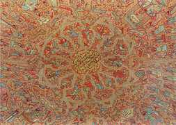 Rumal