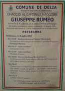 Rumeo