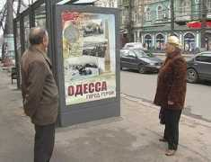 istpravda.com.ua Rumun