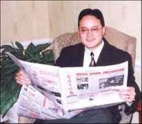 scanews.com Rungsee
