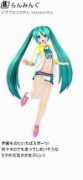 miku.sega.jp Runming