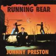 rockabillyhall.com Runningbear