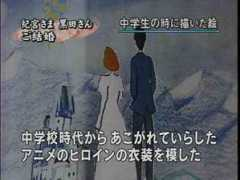 ream.ais.ne.jp Rupan