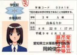 usagi.org Rurika