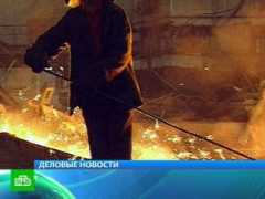 Rusal