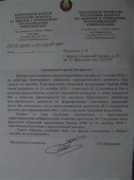 Rusecki
