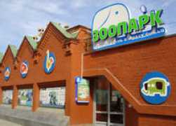 apiural.ru Rusgo