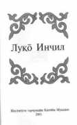 198.62.75.1 Rushani