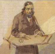 Rushefsky