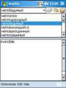absoluteword.com Rusita