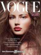 viecouture.com Ruslana