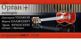 Russie