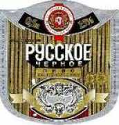 Russold