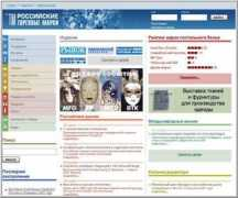 spbnet.ru Rustm