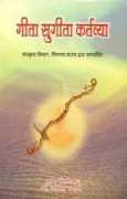 vedicbooks.net Rustogi