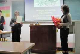us.edu.pl Ruszer