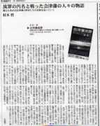 mh-c.co.jp Ruzai