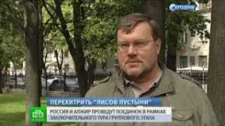 ntv.ru Ryab