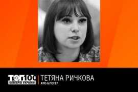 Rychkova