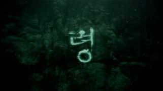 Ryeong