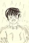 Ryoga