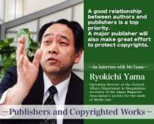 jvca.gr.jp Ryokichi