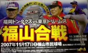 geocities.co.jp Ryom