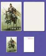 chugen.net Ryubi