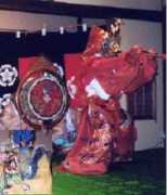 Ryukei