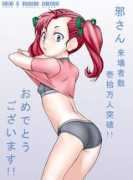 Ryunosuke
