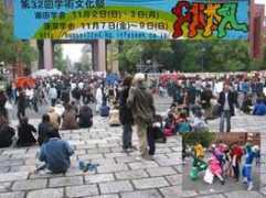 nnpjp.com Ryusai