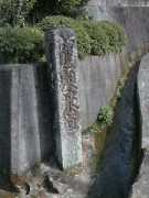 Ryuto