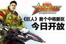 game.zol.com.cn Ryuz