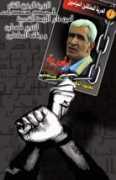 Saadat